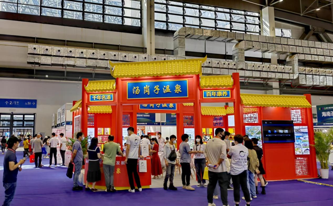 鞍山市金世豪集团亮相第六届国际健康产业博览会