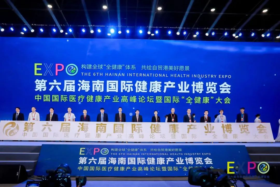 鞍山汤岗子金世豪集团参加第六届国际健康产业博览会硕果累累