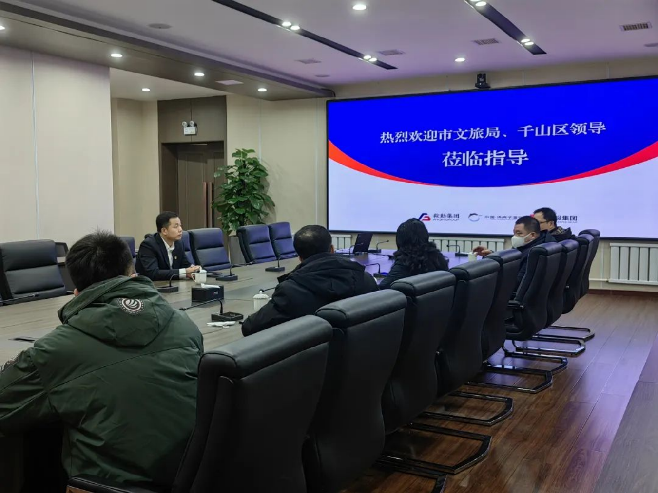 市文化旅游和广播电视局领导莅临金世豪集团指导医养康养文旅综合体建设