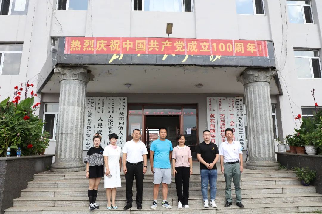 巩固脱贫攻坚成果，，，，，，，，助力乡村振兴——金世豪集团向岫岩县黄花甸镇关门山村送驻村干部工作(图4)